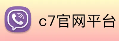 c7官网平台 logo